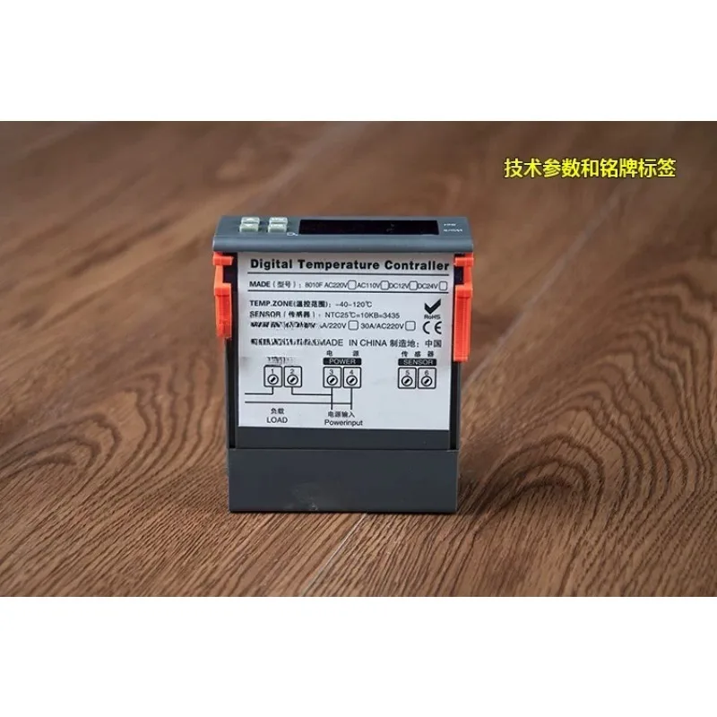 Intelligent digital display electronic temperature controller temperature controller control meter control switch