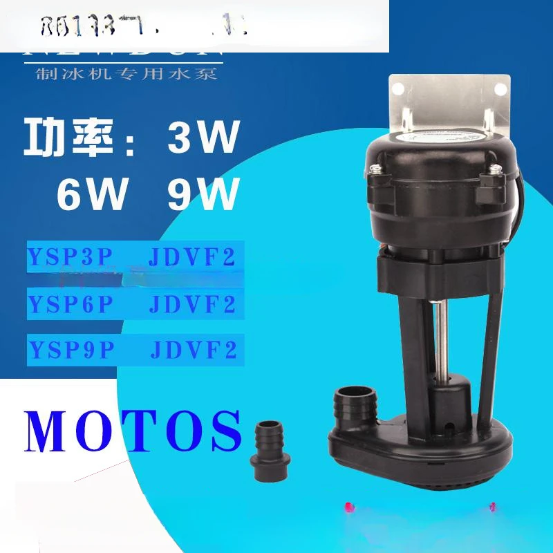 Ice maker 6W universal water pump circulating water pump water pump motor