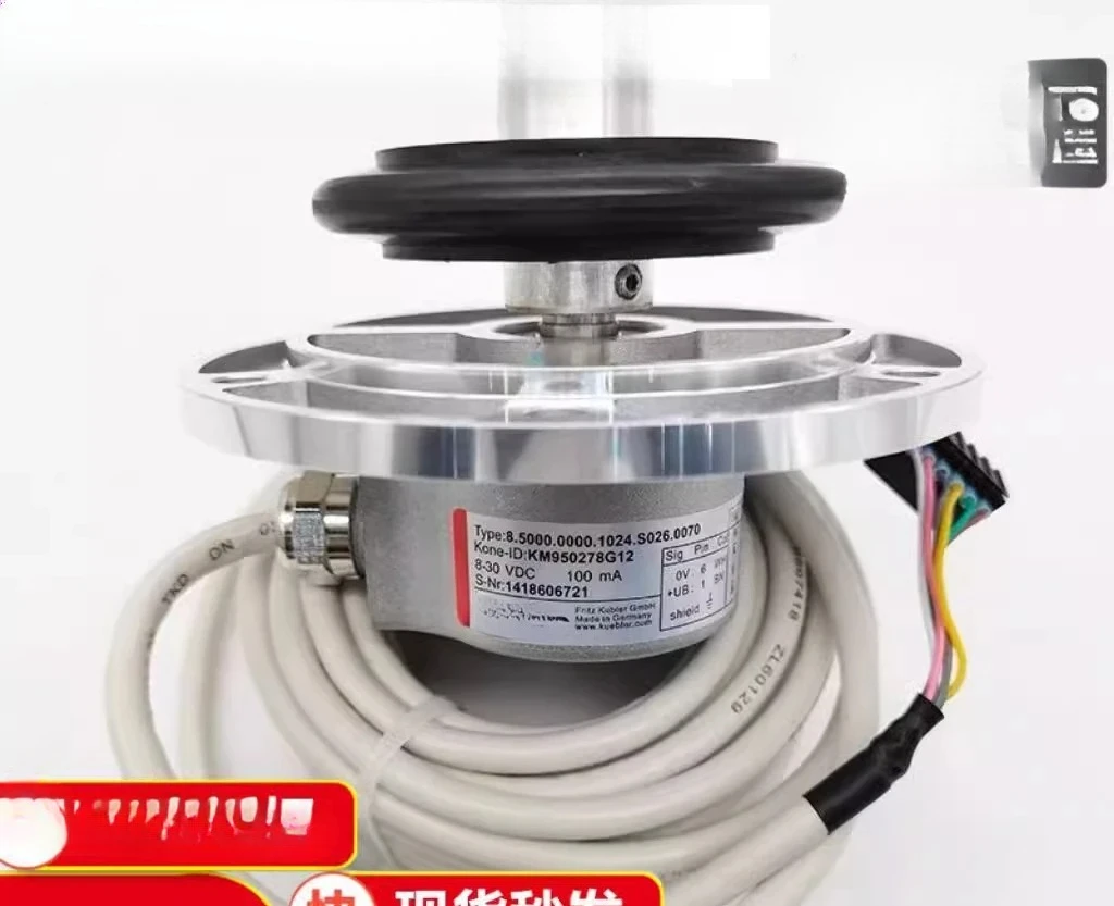 Elevator encoder KM950278G02/G01 Host encoder, tachometer