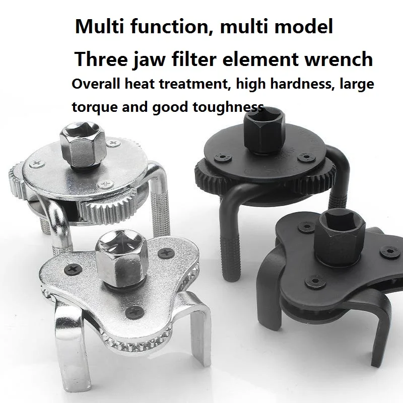 

Фильтр масляного фильтра двигателя, универсальный гаечный ключ с тремя зажимами, разборка фильтра