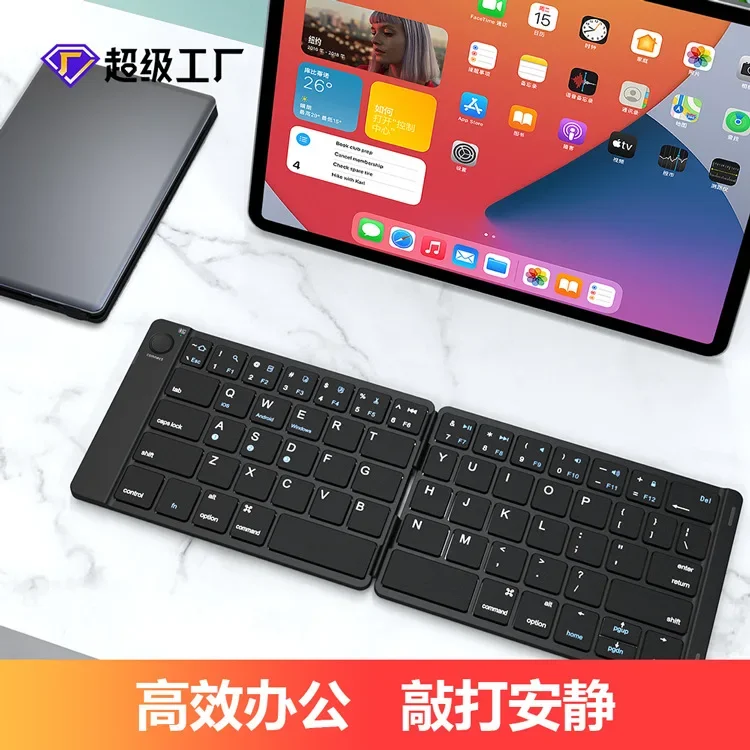 Qan-ye B093 wireless Bluetooth keyboard computer mobile phone ultra-thin full-size portable two-fold folding wireless keyboard