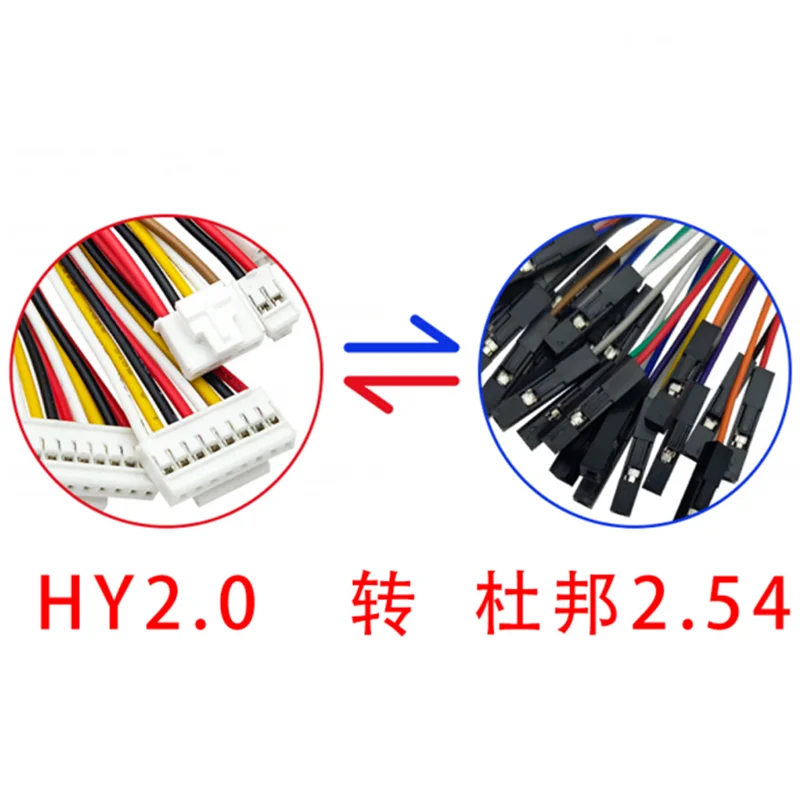 5Pcs HY2.0 to Dupont line electronic wire-2P/3P/4P/5P/6 Pin To 2.54mm Dupont Male/Female Wire Connector Color Cable