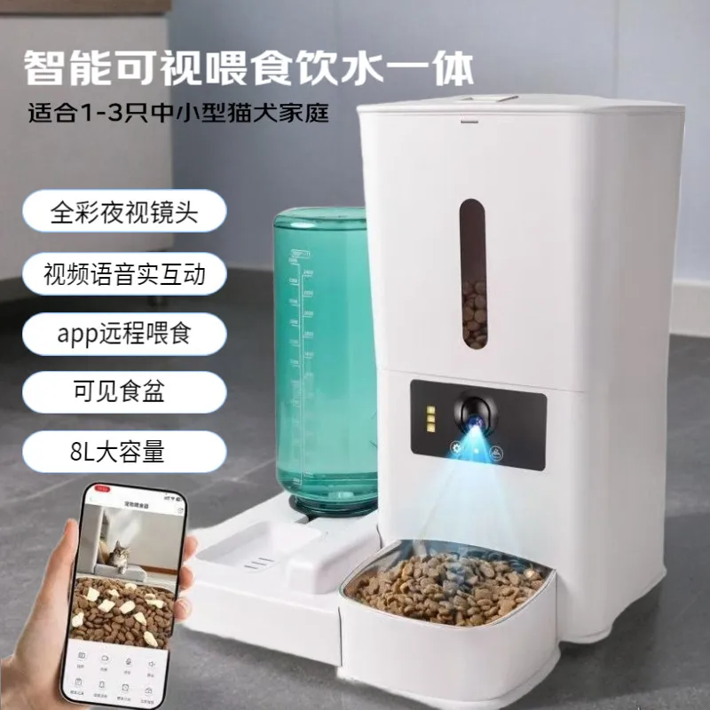 Factory Direct 2026 Cat automatic feeder Pet timing feeder