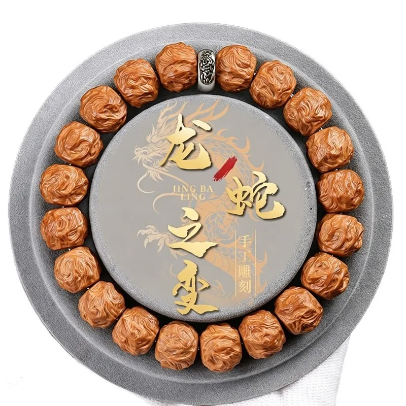 Premium Dragon Flame Material Dragon Snake Transformation Monkey Head Bracelet Zodiac Guardian Men's Wenge Prayer Beads Gifts