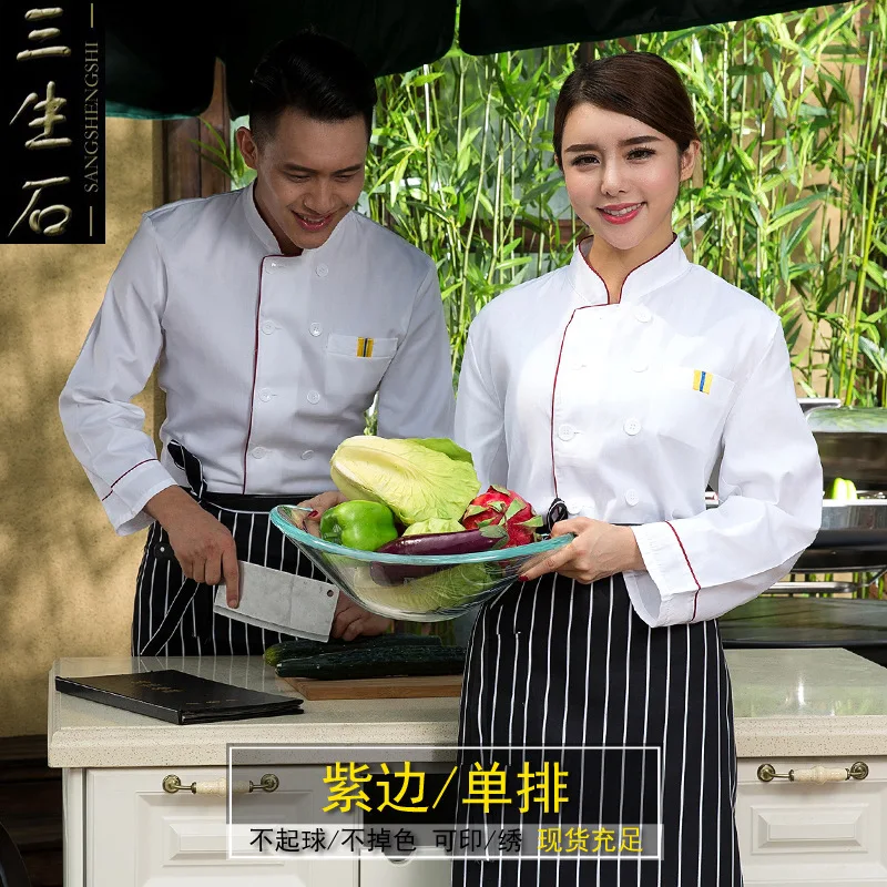 ภาษาฝรั่งเศสคำ Western เชฟร้านอาหารโรงแรมห้องครัวเสื้อผ้าเชฟเสื้อผ้า Chef Overalls แขนยาว Cs631