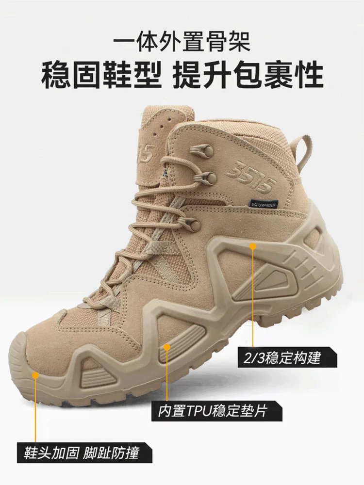 Men's Outdoor Anti-slip Wear-resistant Hiking Mesh Breathable Hiking Shoes Waterproof Sneakers Athletic Off-road Shoes