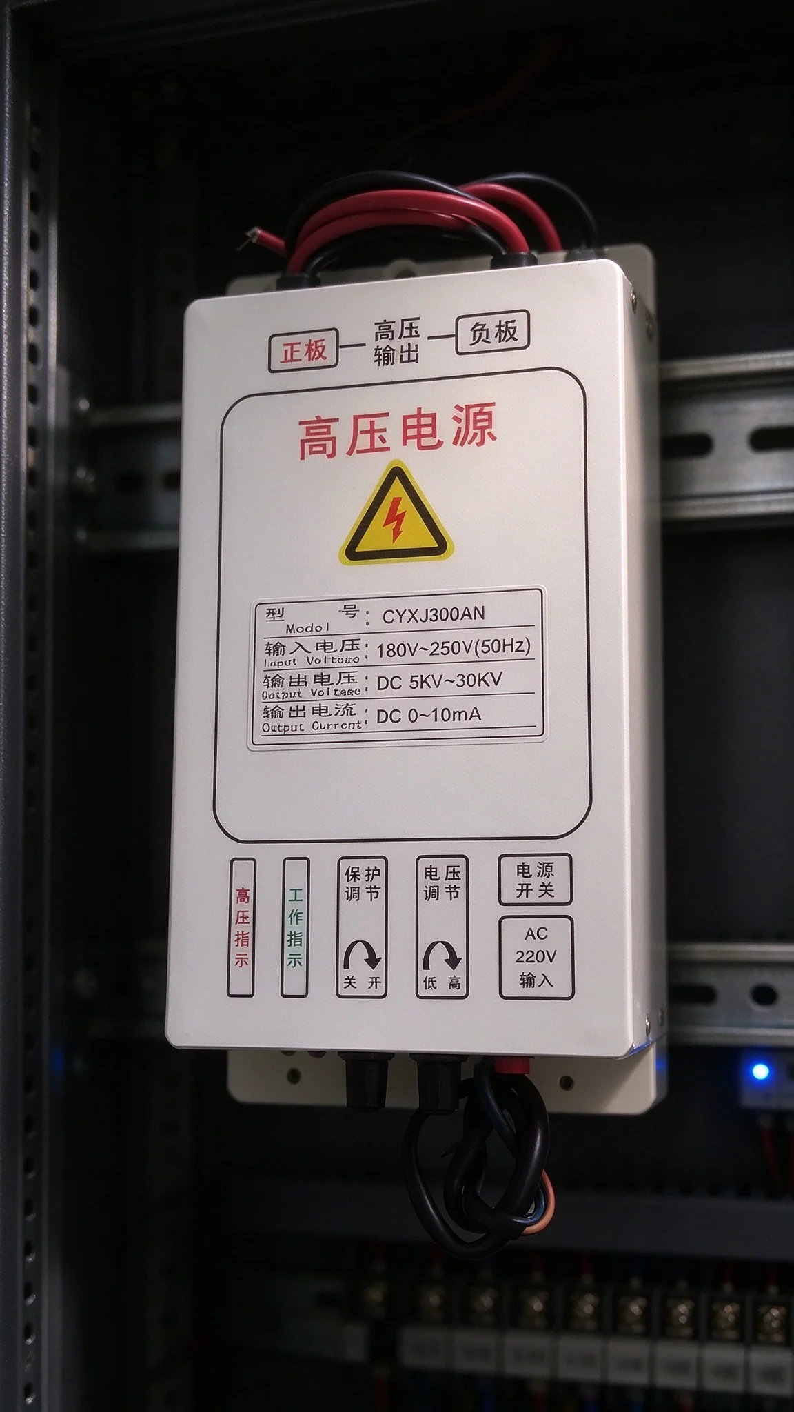 30KV Single Output High Voltage Power Supply – Electrostatic Precipitator Power for Commercial Kitchen Oil Fume Purifier