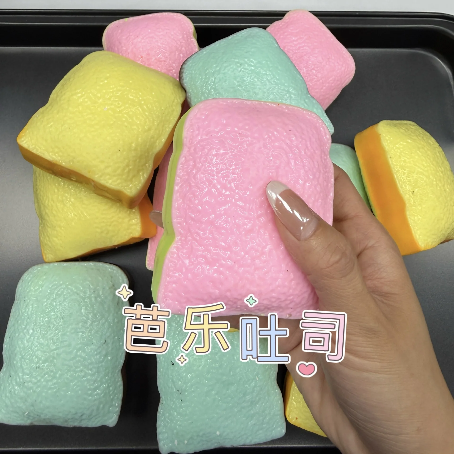 Knuspriger Dopamin-Toast Handgemachter Ball Simulierter Lebensmittel-Stressball Fidget Squeeze Ball Runder Block Gefüllter ASMR Angstlinderungsspielzeug – Detail 3