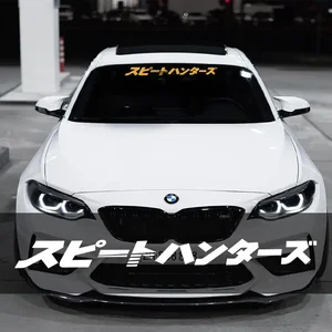 JDM Car Stickers for Auto Front WindShield Street Racing, Rear Wrinkles, Car door decoration, Japanese-style decals 11 Main Sales Sticker for Craced Pary - №4