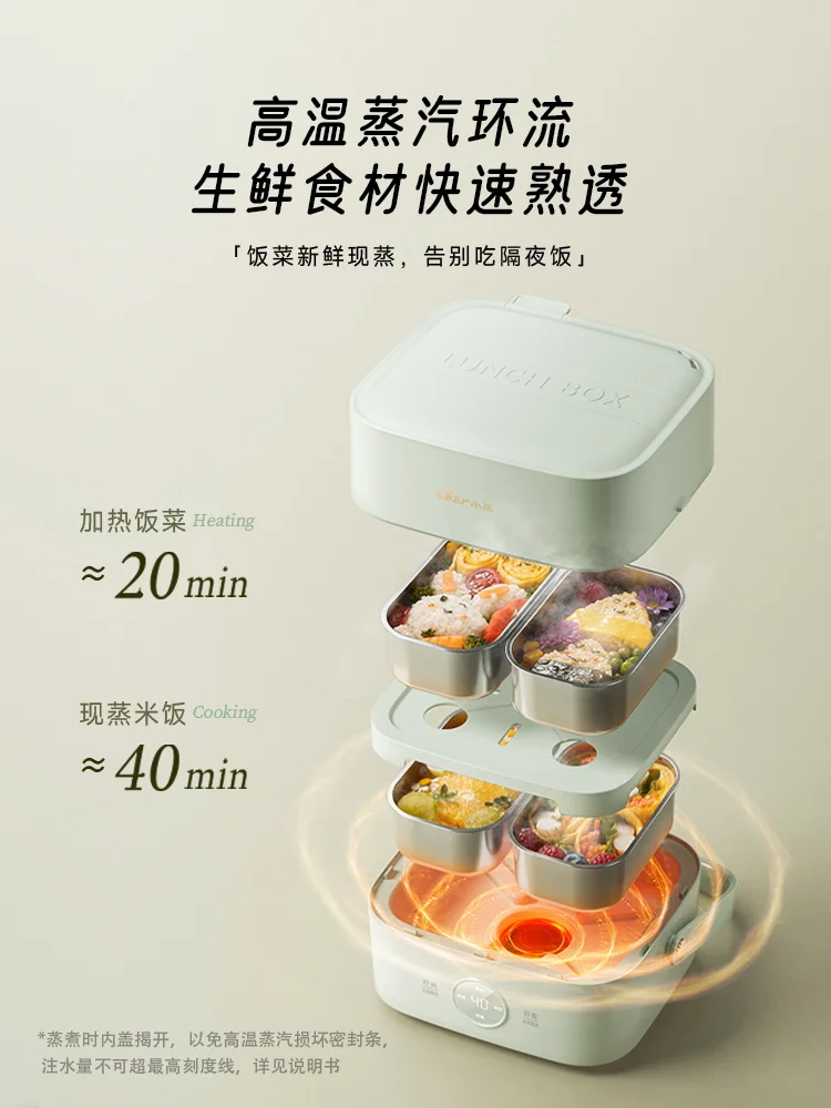 Электрический ланч-бокс Bear можно приготовть, изолированный, с подогревом, ланч-бокс для офисных работников, коробка для бенто с горячими едой