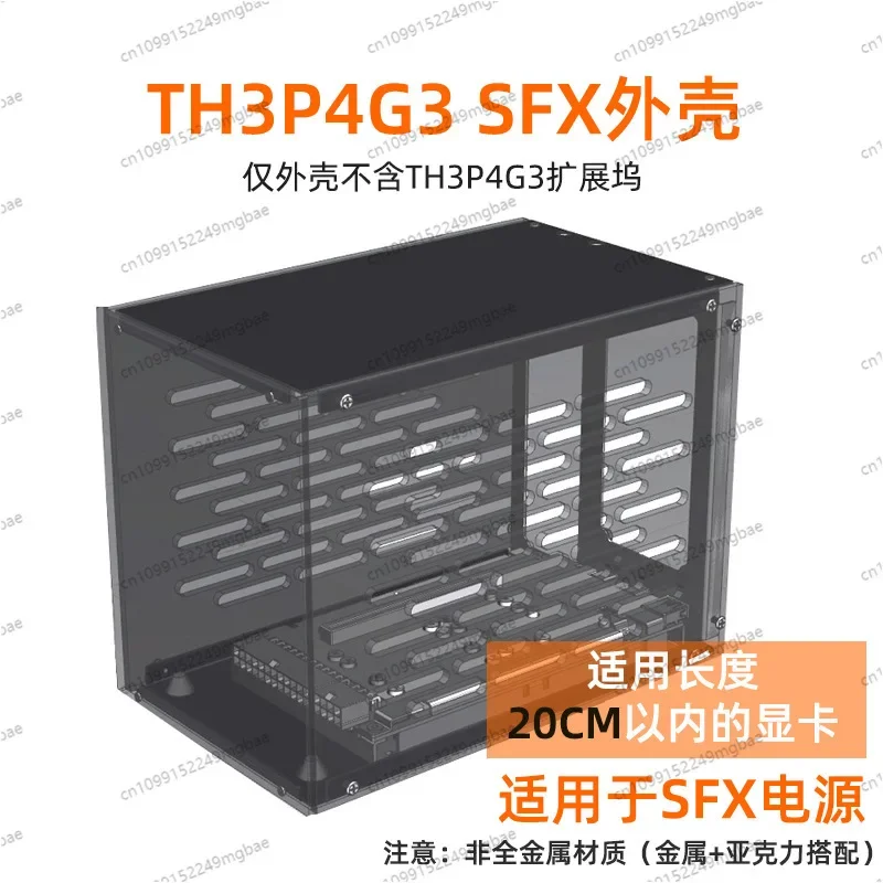 Special GPU Dock TH3P4G3 Metal Case Thunderbolt 3/4 Graphics Card Dock Box
