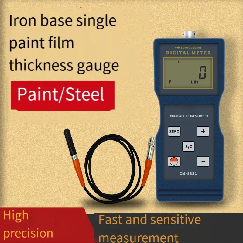 CM8821 Coating thickness gauge Paint iron-based paint film Electroplating layer thickness gauge Galvanized oxide film CM8820