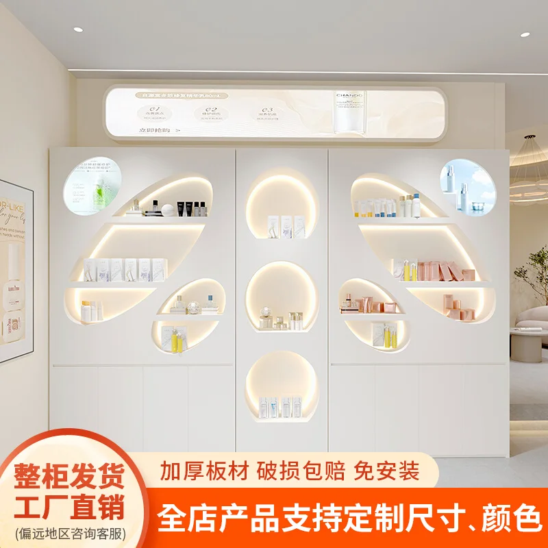 

High-end customized beauty salon product display cabinet, cosmetic for skin care products, locker