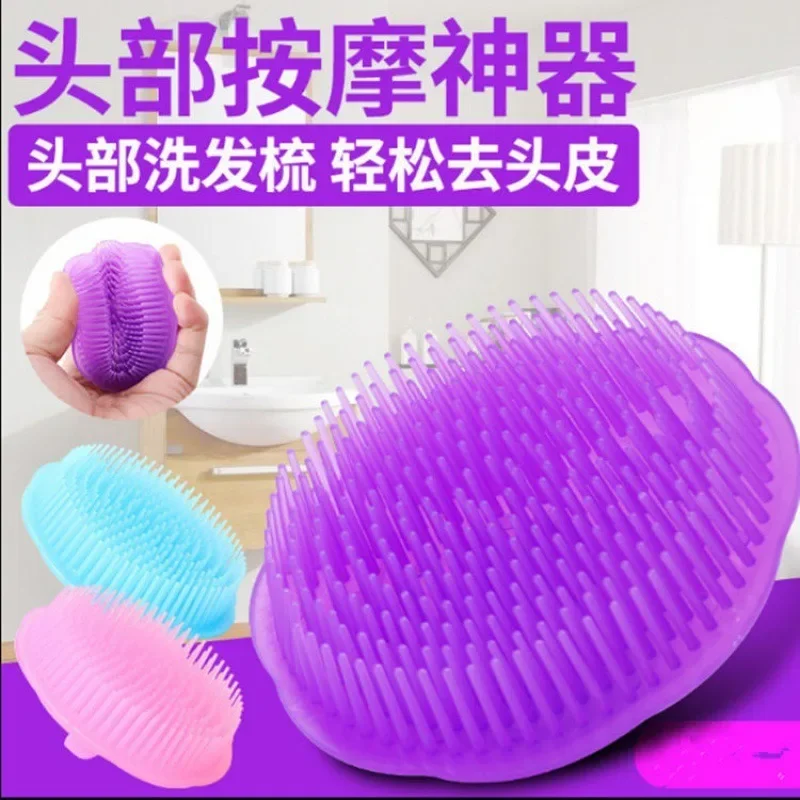 Massage Comb Round Scalp Massager Unfading Plastic Bathing Hair Scalp Comb Bathing Tool Head Skin Shampoo Brush MassagerTool