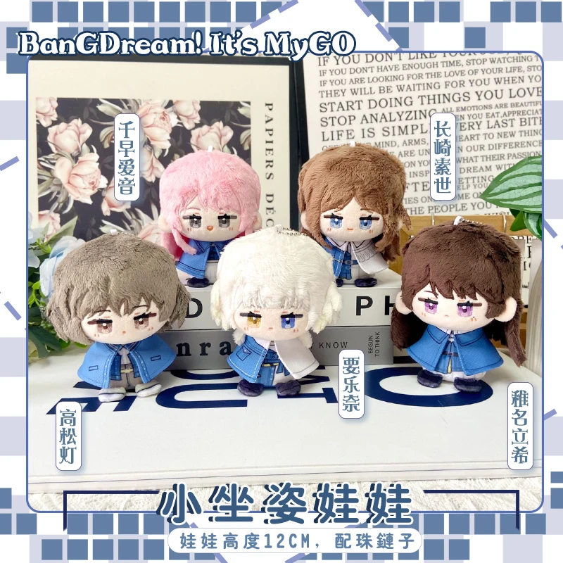 

Stuffed 12cm Anime BanGDream! It's MyGO Chihaya Anon Nagasaki Soyo Shiina Taki Takamatsu Kaname Rana Plush Pendant Toys