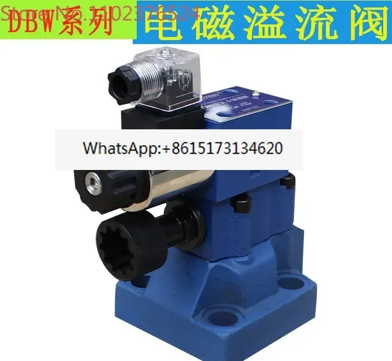 

Электромагнитный предохранительный клапан DBW10B-50/31.5 DBW20B-50/31.5 DBW30B-50/31.5