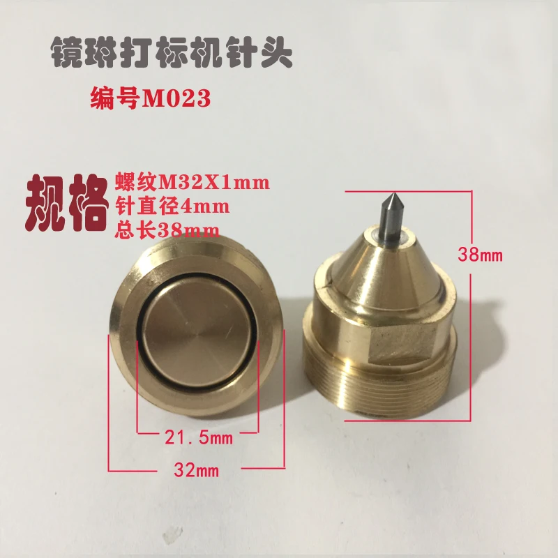 Pneumatic Electric Metal Coding Machine Consumables Carving Needle Engraving Hard Tungsten Steel Alloy Needle Brass Aluminum