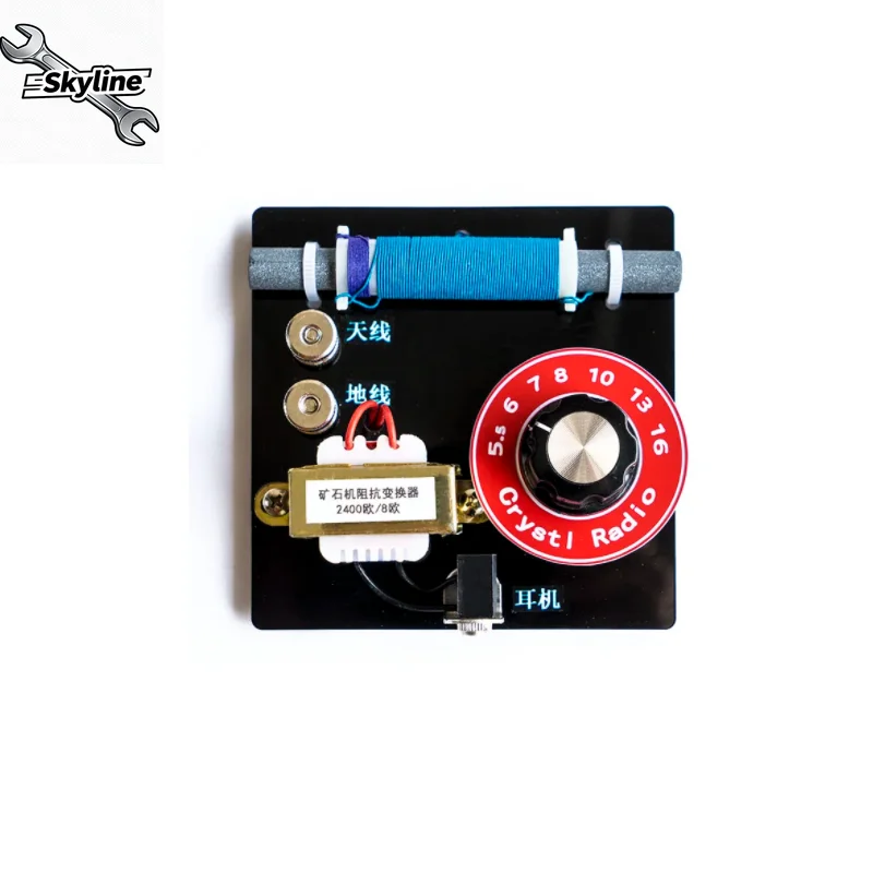 Ore Radio Ore Machine Dual Loop Diode Detection with Impedance Converter