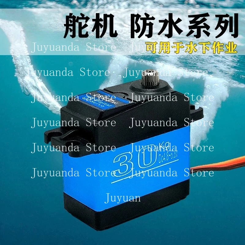 40Kg Waterproof Rudder Metal Teeth High Torque Digital Brushless Rudder Robot Remote Control Car Model 20kg25kg35kg