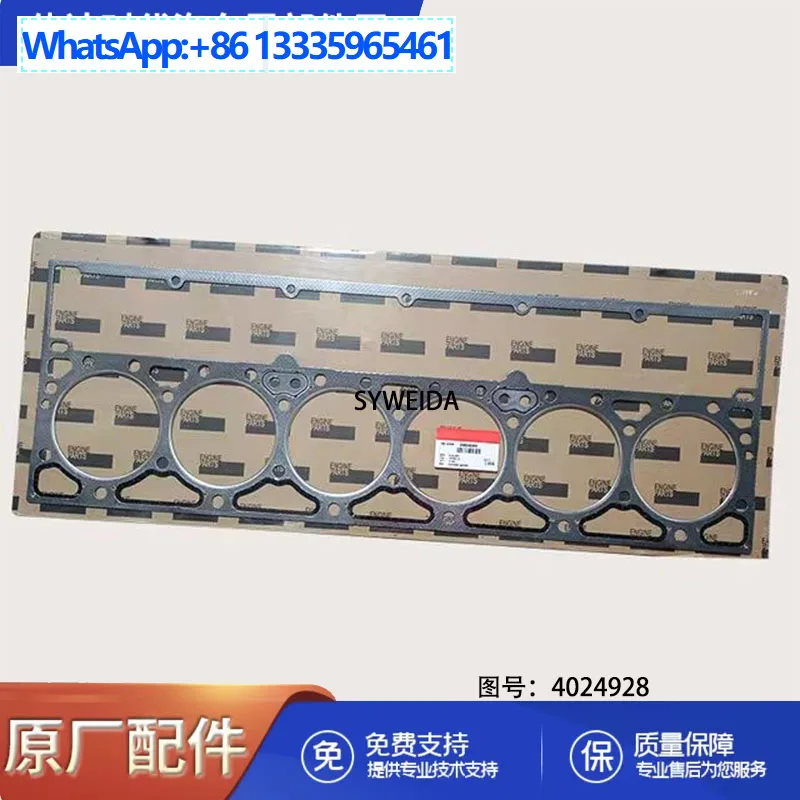 

For Chongqing Cummins M11 engine cylinder gasket 4022500 2864080
