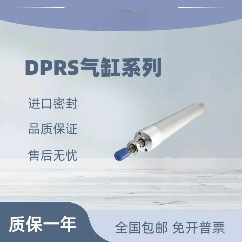 

Цилиндры DPRS-20-100-PA-L-SACG1, DPRS-20-125-PA-L-SACG1, DPRS-20-160-PA-L-SACG1, DPRS-20-200-PA-L-SACG1
