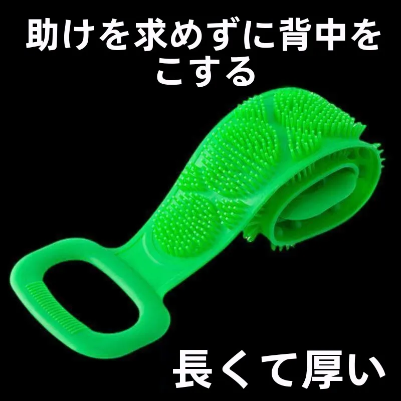 toalha-de-banho-de-silicone-esfoliante-poderosa-para-homens-e-mulheres-tira-longa-para-banho-nas-costas-uso-especial