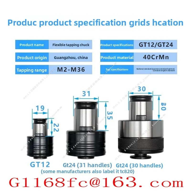 GT12 GT24 Tapping Collet TC820 Set Flexible Torque Overload Protection Tapping Machine Quick Change Tap Jacket