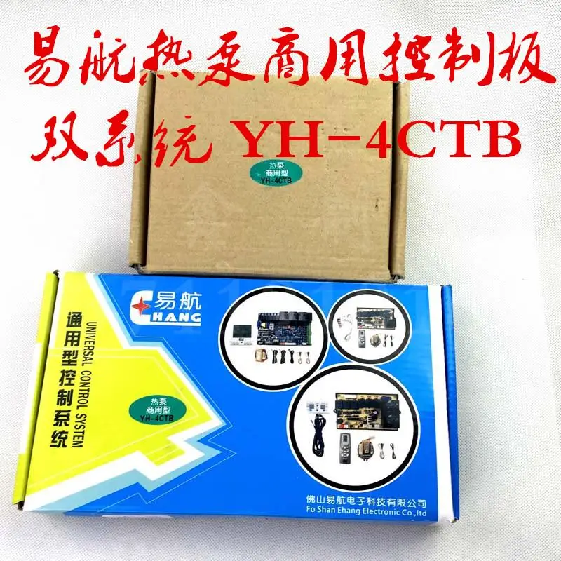 

5P General Commercial Universal Air Energy Water Heater Controller Heat Pump Motherboard Air Source Instrument Computer Board