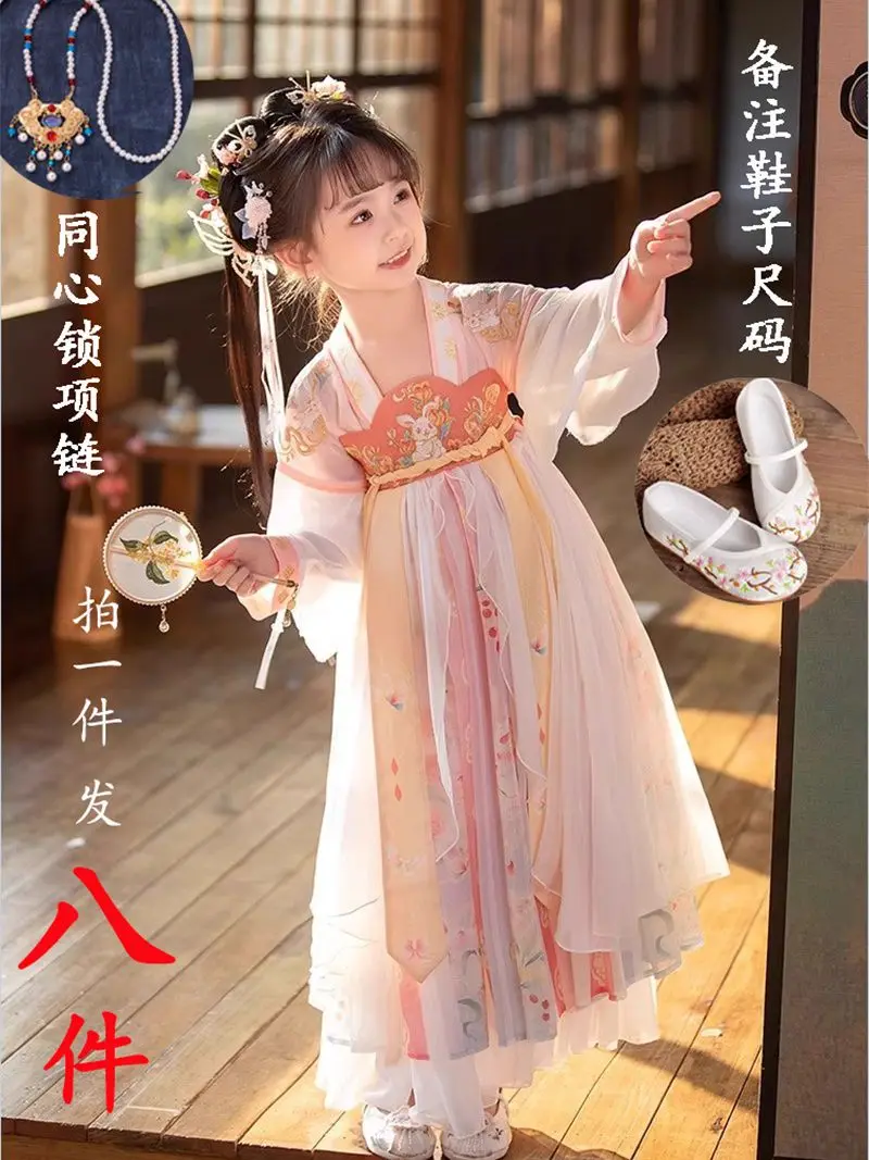 女の子のための古代の衣装,アンティークの衣装,ピンクのドレス,新しい,春と夏,2024