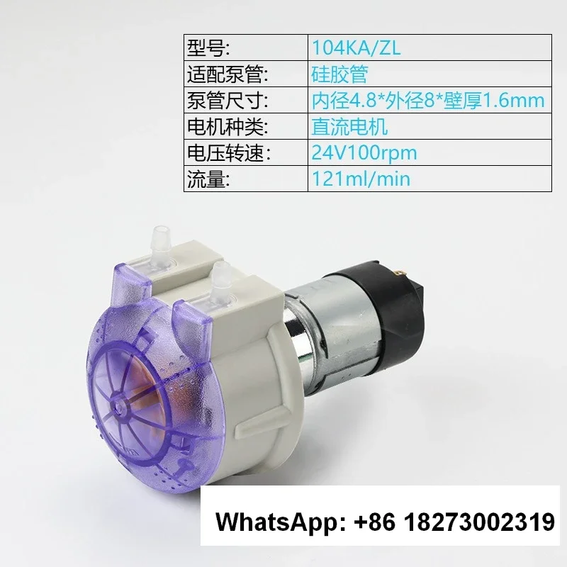 

104KA mini micro peristaltic pump metering pump small laboratory DC 12v24v