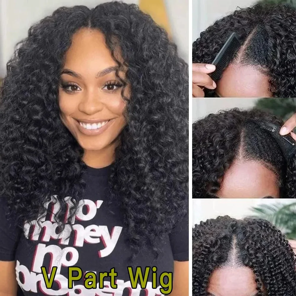 Peruca encaracolada com parte em v, longa onda de água, cabelo humano brasileiro, para mulheres negras, onda profunda, sem deixar para fora, cabeça cheia, clipe em perucas de cabelo