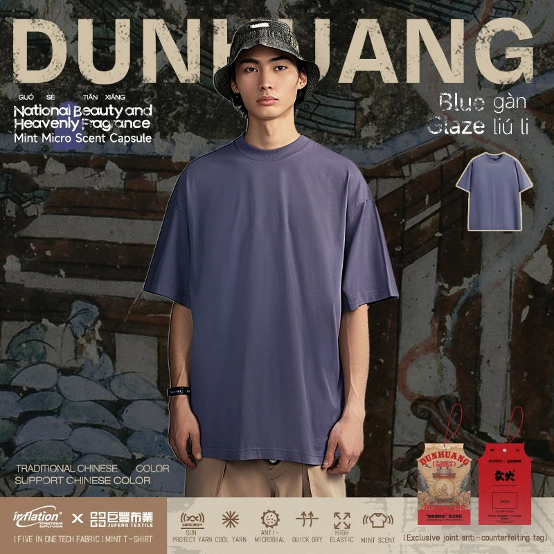 INFLATION Sun Protection Tshirts Summer Oversized Drop Shoulder Tees