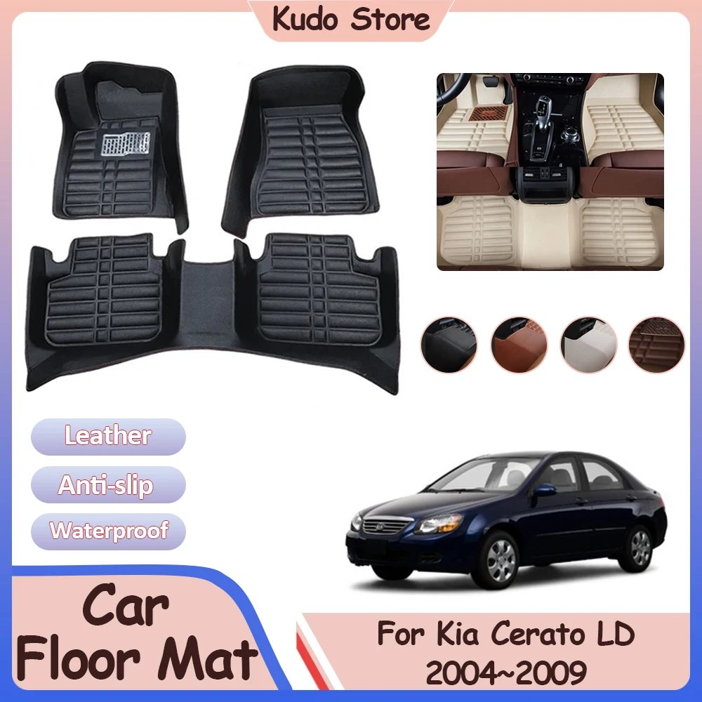 

For Kia Cerato LD Sephia 2004~2009 Car Floor Mat Custom Foot Parts Tray Pads Leather Panel Liner Carpet Rug Interior Accessories