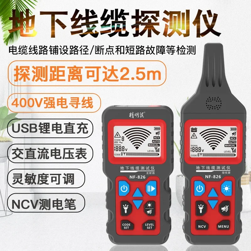 Spot Wholesale NF-826 Underground Cable Tester Line Finder 220v Electrician Dark Wire Finder Strong Power