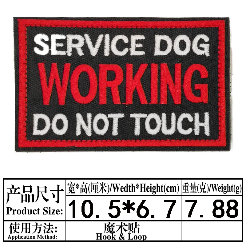 Patchs velcro de broderie de chien de service, guide d'empreinte de patte de chien, badges de crochet et de boucle, slogan pour animaux de compagnie, autocollants en tissu, accessoires personnalisés