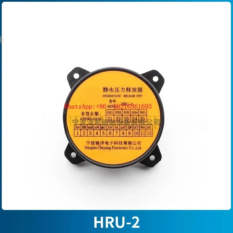 EPIRB Radio Positioning Indicator HRU-2 Hydrostatic Pressure Release VEP8 SEP-406SEP-500