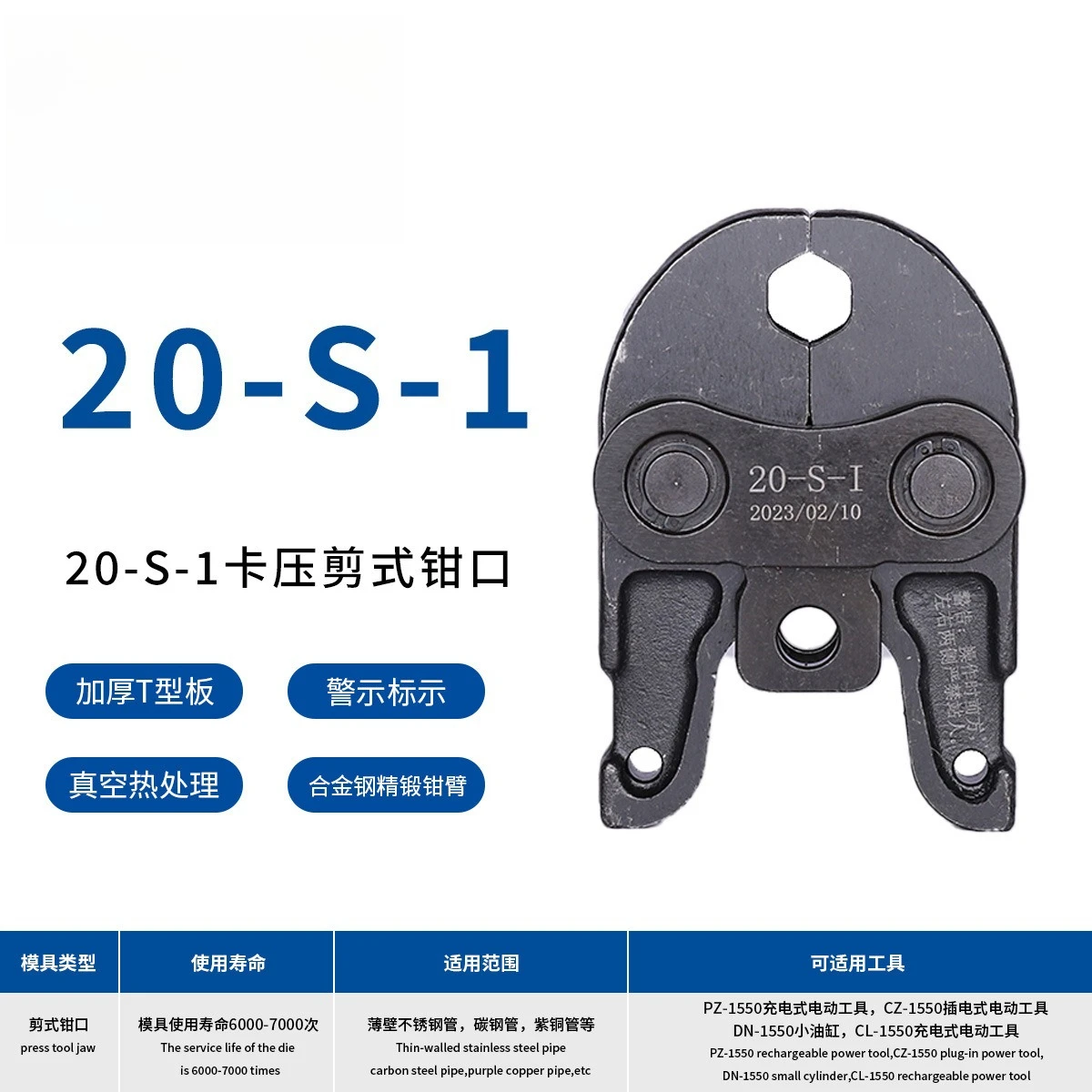 Pipe clamp mold national standard/European standard/clamping/ring pressure