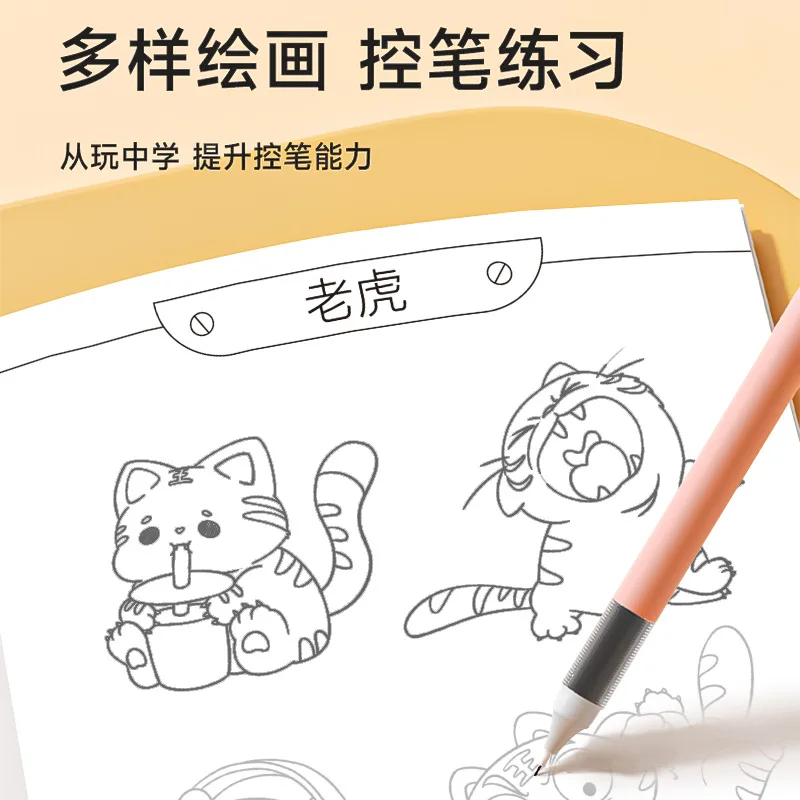 Tracing Book Comic Beginner Hand-Drawn Anime Character Line Drawing Book Ancient Style Tracing Book Line Drawing Copy Book