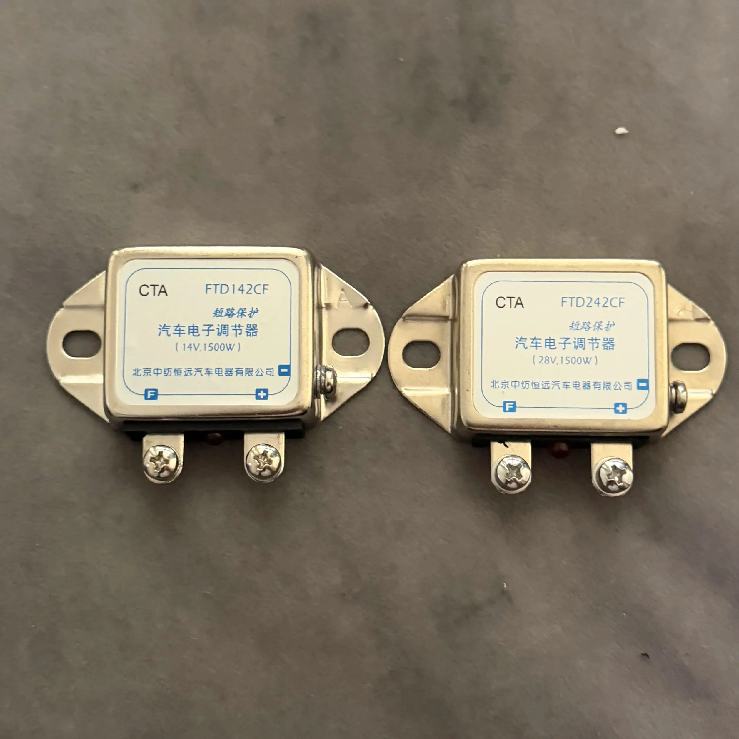 2pcs EQ140electronic regulator FTD142-CF 2V 24V universal 1500W car generator regulator FTD142CF