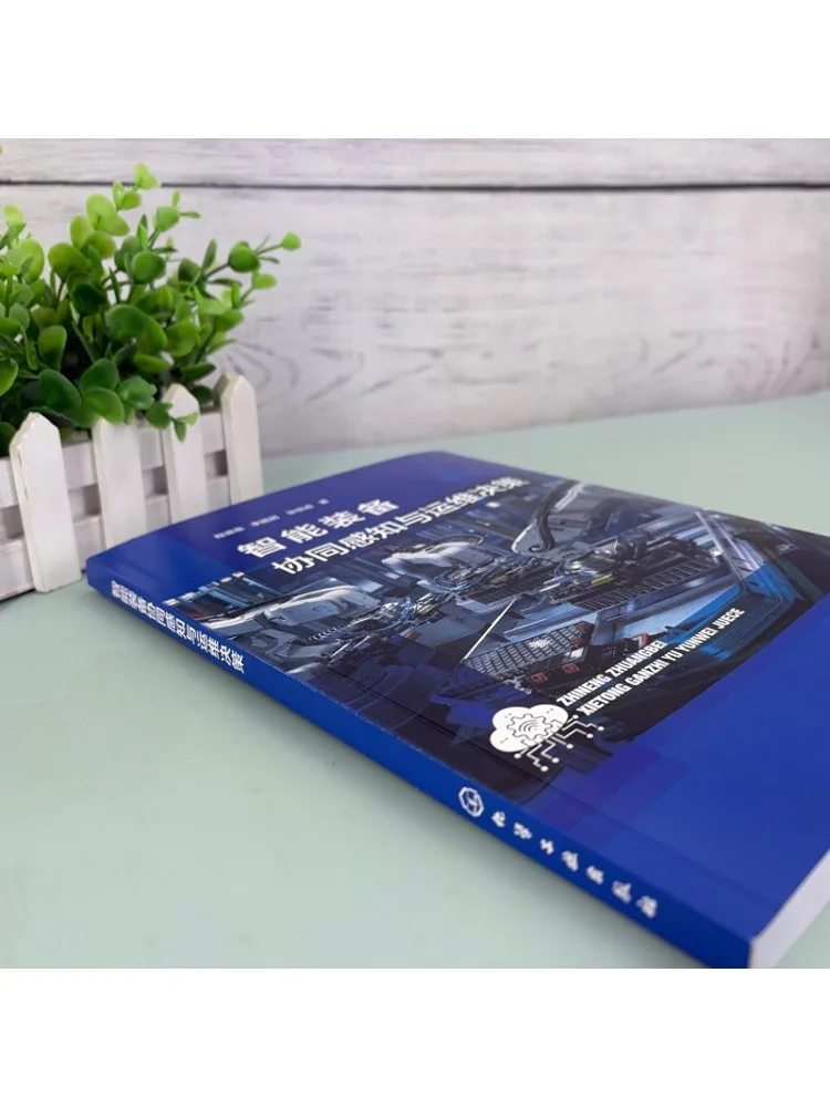 Book-Winshare Intelligent Equipment Collaborative Sensing and Maintenance Decision Making