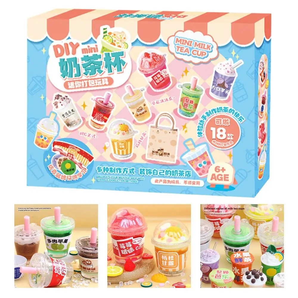 

Красочные игрушки для снятия стресса, набор пузырьковых чаев, очаровательные игрушки для смешанной декомпрессии, имитация бутылки, очаровательные мини-торт, закуски, сделай сам