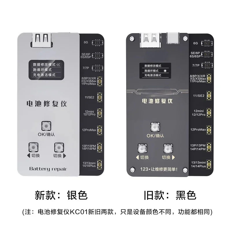 Battery Rehabilitation Instrument 6-14pm Running Battery Cell Circulator Plug-in Cable Change Efficiency Health