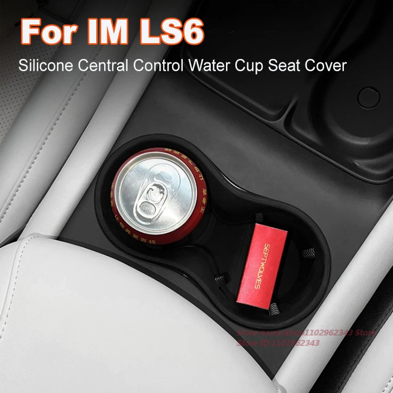 

Silicone Central Control Water Cup Seat Cover for IM LS6 2023-2025 Non-Slip Mat Car Interior Storage Modification Accessory