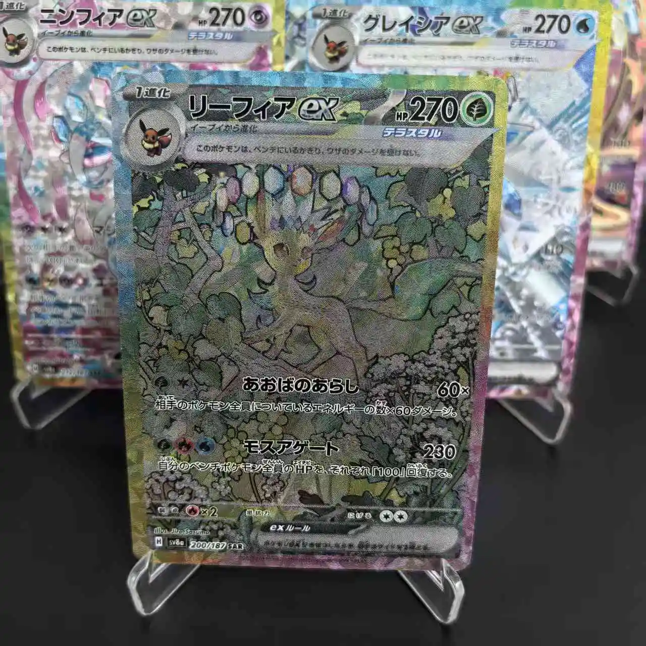 DIY PTCG โปเกมอน SV8A อีวิลูชั่นไทเทเนียมคริสตัลการ์ด UMBREON EX RARE ทำเองการ์ดเดี่ยวเกมคลาสสิกอะนิเมะการ์ดของขวัญของเล่น