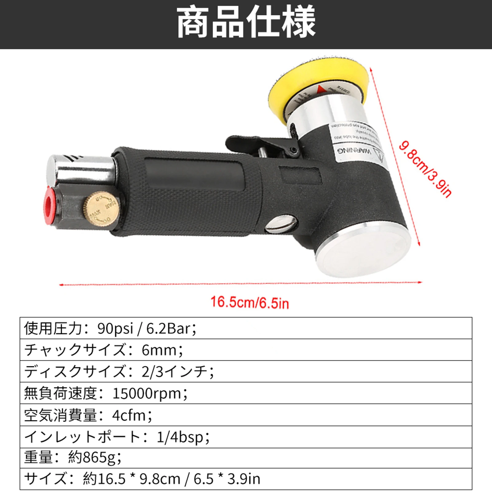 미니 에어 앵글 샌더 미니 에어 앵글 샌더 90 °   공압 연마기 2인치 3인치 샌딩 패드