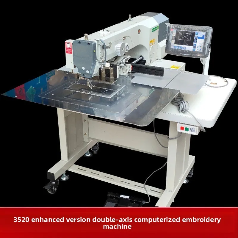Sewing trademark belt Automatic industrial sewing machine Dahao computer car pattern machine