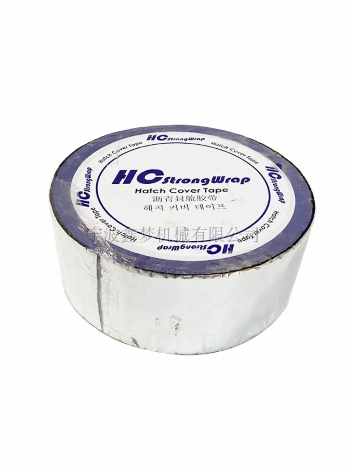

IMPA232452 232453 Marine Asphalt Waterproof Tape Sealing