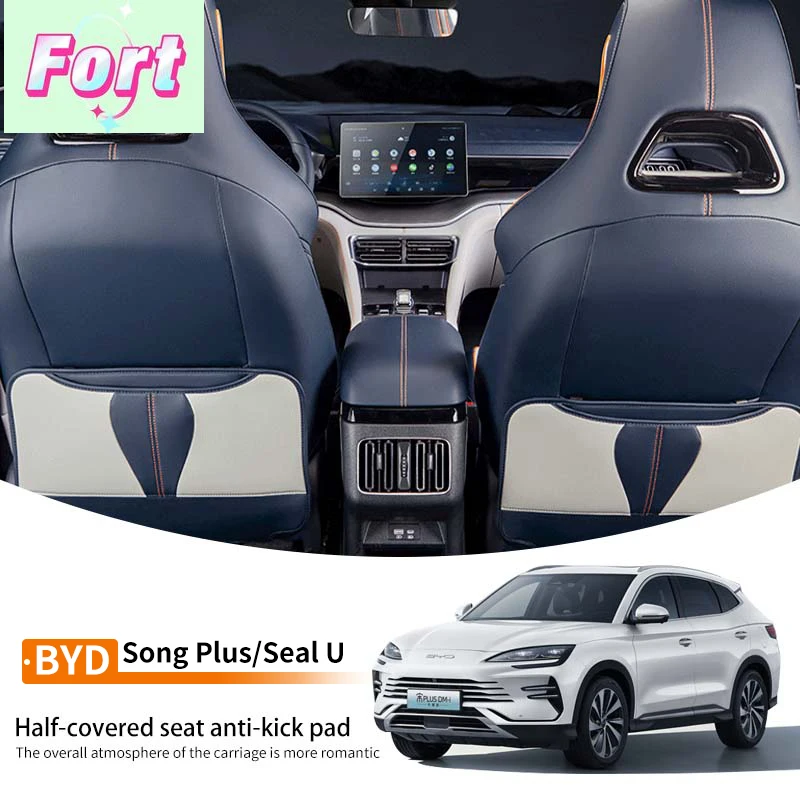 New Car Rear Seat Anti-Step Anti-dirt Protector Mat Leather Kickproof Wear-resistant Interior For Byd Song Plus Sealion 06 2020-