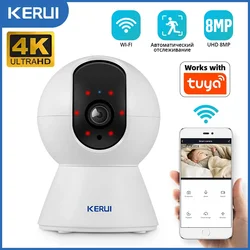 Kerui-ミニIP監視カメラHD5 p/8mp/4k/hd,ワイヤレスセキュリティシステム,自動追跡付き,家庭用