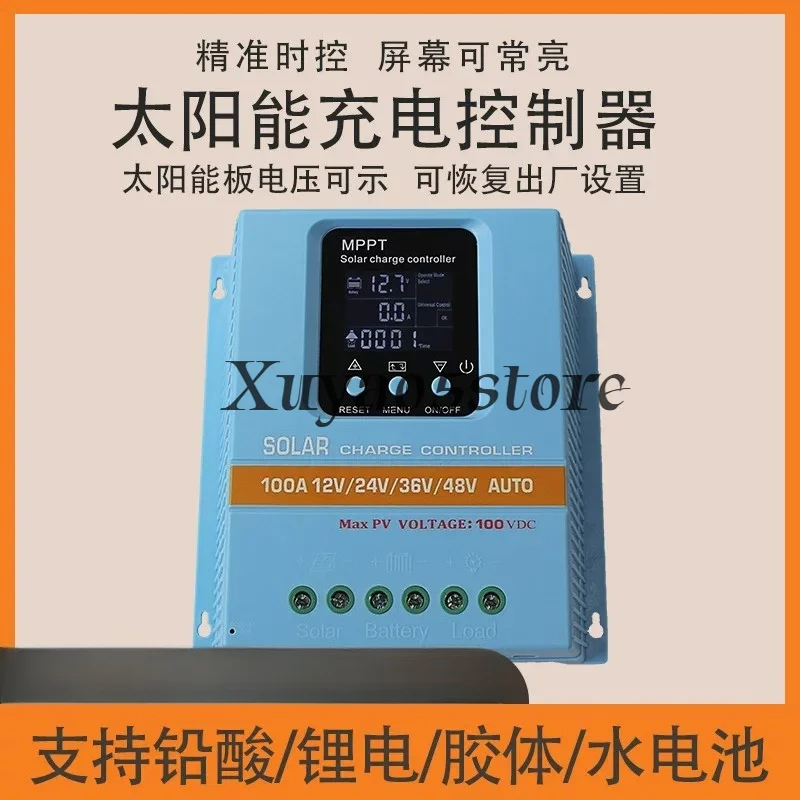 Suitable for MPPT Solar Charge Controller 100A80A60A Output Automatically Recognizes 12V24V36V48V for Off-Grid Solar System